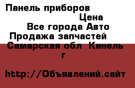 Панель приборов VAG audi A6 (C5) (1997-2004) › Цена ­ 3 500 - Все города Авто » Продажа запчастей   . Самарская обл.,Кинель г.